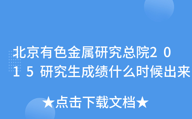 ɫоԺ2015оɿʲôr