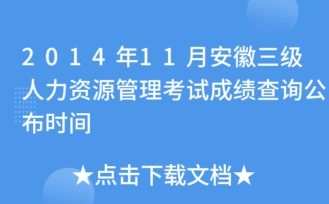 201411°(j)YԴԇɿԃr(sh)g