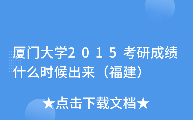 BT(mn)W(xu)2015гɿ(j)ʲôr(sh)(li)
