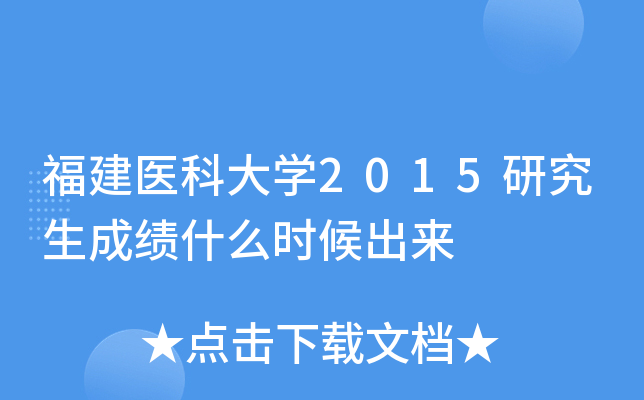 t(y)ƴW2015оɿʲôr