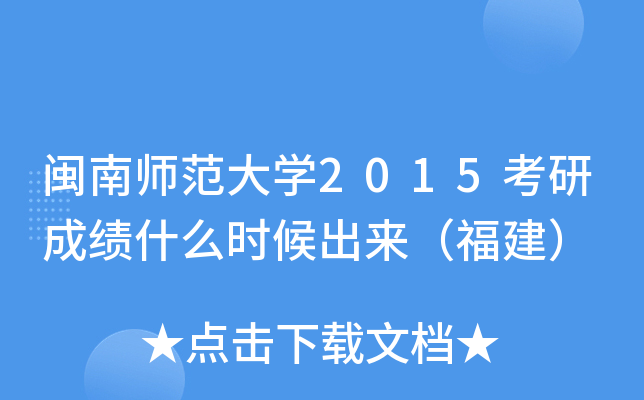 }ώW(xu)2015гɿ(j)ʲôr(sh)