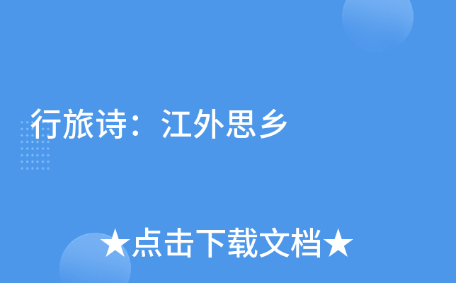 Ԋ˼l(xing)