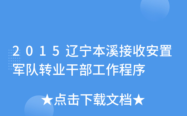2015|Ϫհ܊(du)D(zhun)I(y)ɲ