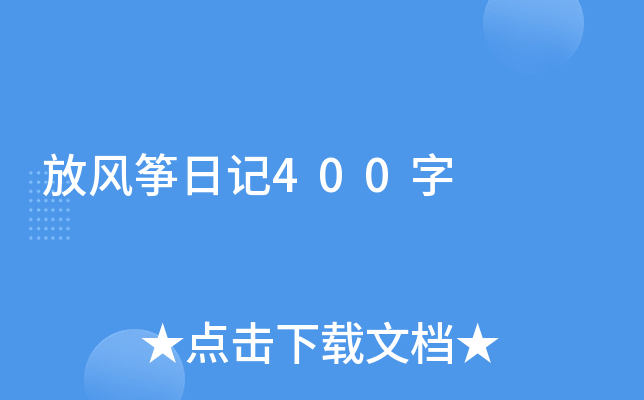 L(fng)~ӛ400