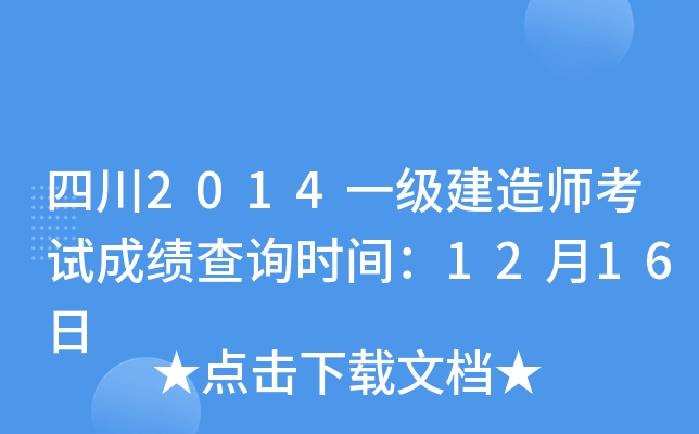 Ĵ2014һ쎟ԇɿԃrg1216