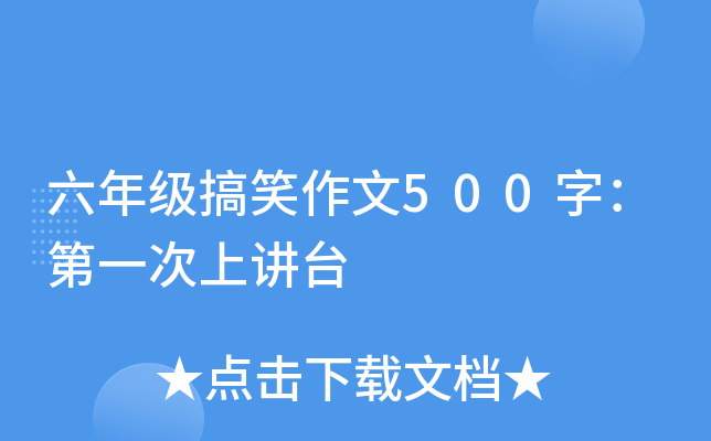 꼉Ц500֣һv_