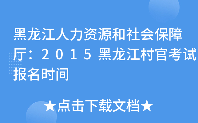 YԴϏd2015ٿԇrg