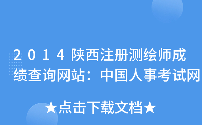 2014עԜyLɿԃW(wng)վЇ¿ԇW(wng)