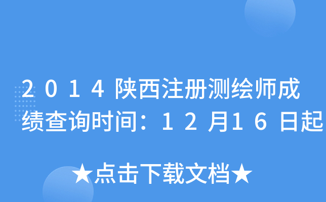 2014עԜyLɿԃrg1216