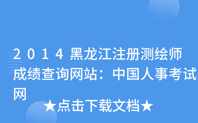2014עԜyLɿԃW(wng)վЇ¿ԇW(wng)