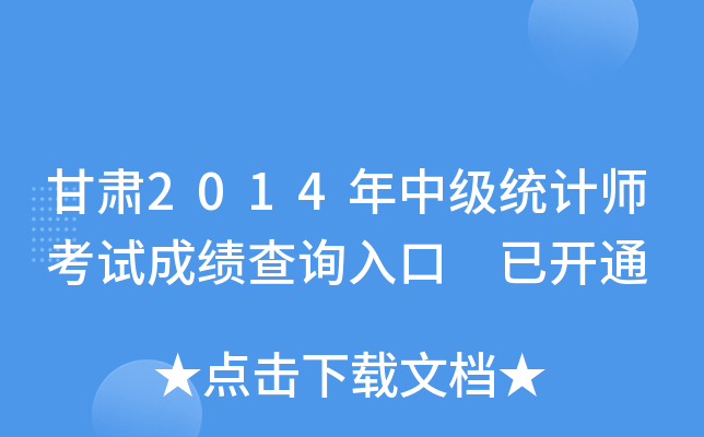 C2014мy(tng)Ӌԇɿԃ?ni)?_ͨ