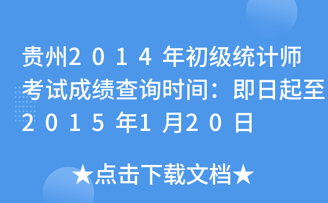 F2014y(tng)Ӌԇɿԃrg2015120