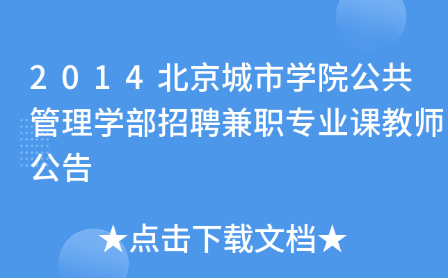2014ЌW(xu)ԺW(xu)ƸI(y)n̎