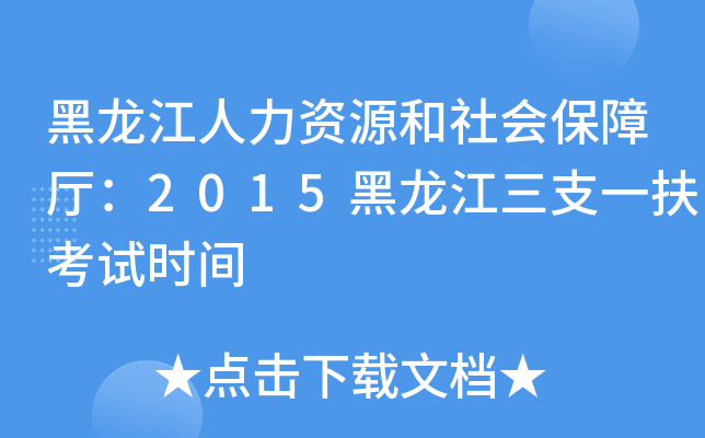 YԴϏd2015֧һԇrg