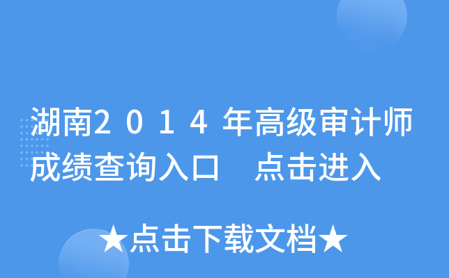 2014߼(j)Ӌ(j)ɿ(j)ԃ?ni)?c(din)M(jn)