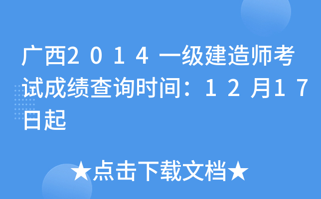 V2014һ쎟ԇɿԃrg1217