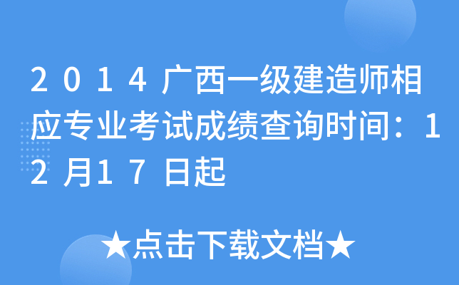 2014Vһ쎟I(y)ԇɿԃrg1217