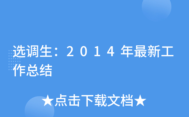 x{(dio)2014¹Y(ji)
