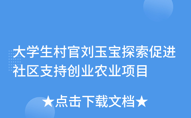 W(xu)ل̽M(jn)^(q)֧ք(chung)I(y)r(nng)I(y)(xing)Ŀ