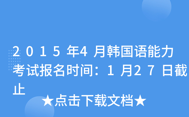 20154n(gu)Z(y)ԇ(bo)r(sh)g127սֹ