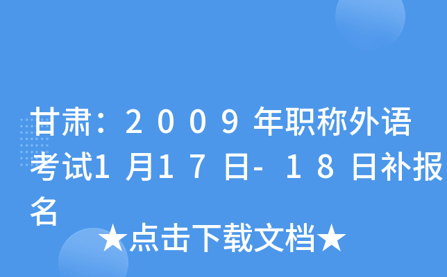 C2009Q(chng)Z(y)ԇ117-18a(b)(bo)