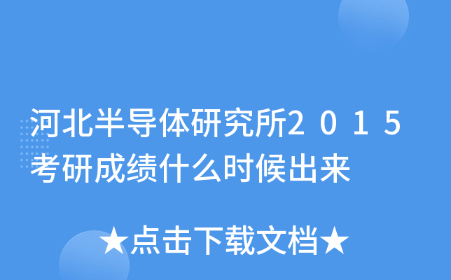 ӱ댧(do)wо2015гɿ(j)ʲôr(sh)(li)