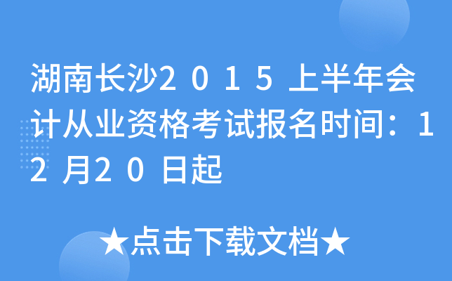 Lɳ2015ϰӋĘI(y)Yԇrg1220