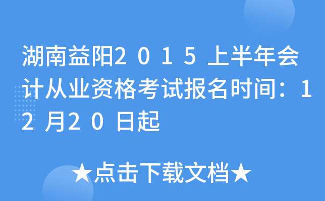 2015ϰӋĘI(y)Yԇrg1220