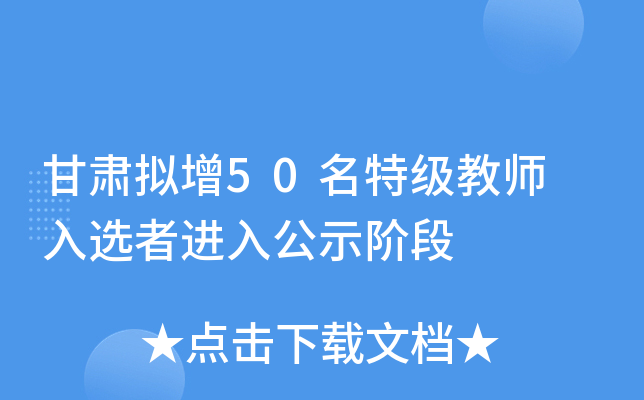 CM50ؼ(j)̎ xM(jn)빫ʾA
