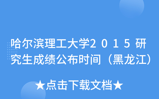 IW(xu)2015оɿrg