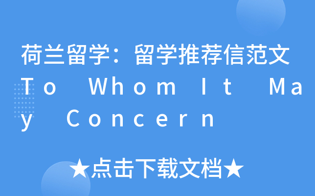 mW(xu)W(xu)]ŷTo Whom It May Concern