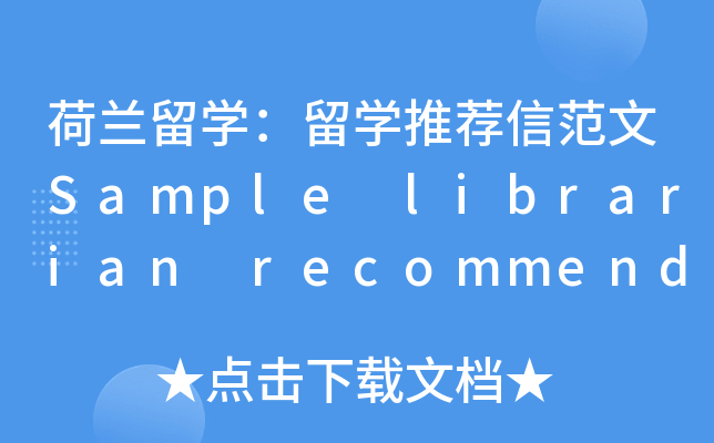 mW(xu)W(xu)]ŷSample librarian recommendation
