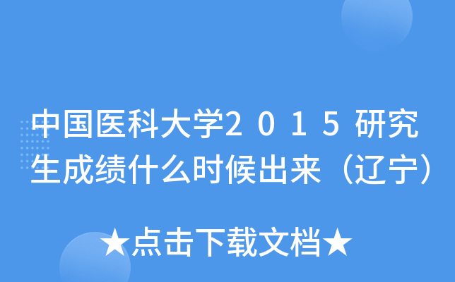 Їt(y)ƴW(xu)2015оɿʲôr|