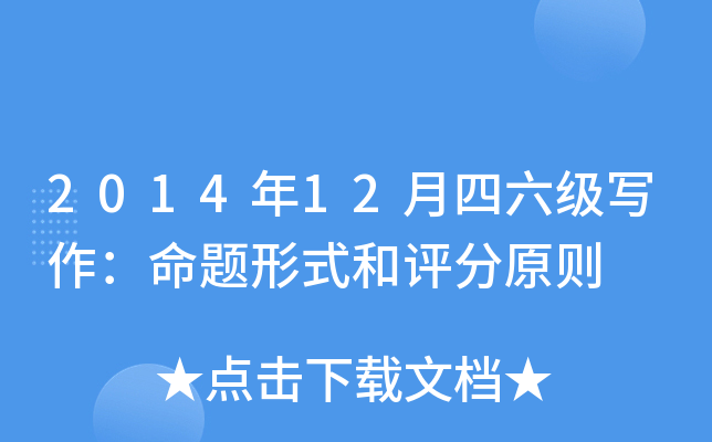 201412}ʽuԭt