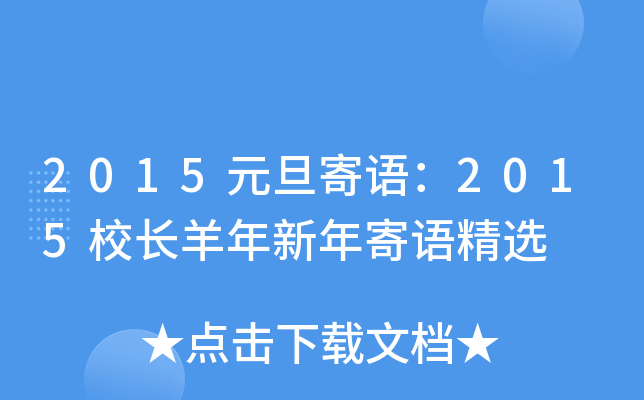 2015ԪZ2015УLZx
