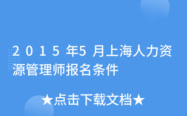 20155ϺYԴ펟l