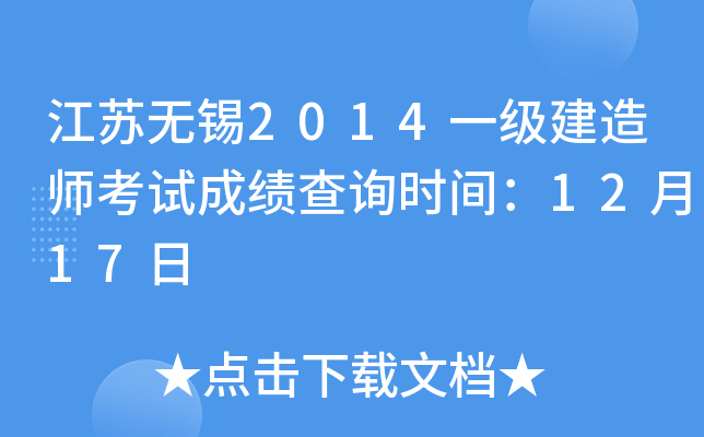 Koa2014һ(j)쎟ԇɿ(j)ԃr(sh)g1217