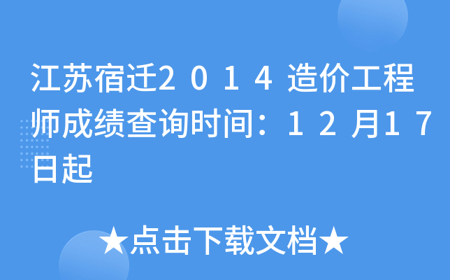 Kw2014r(ji)̎ɿԃr(sh)g1217