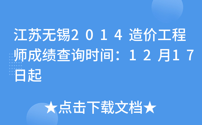 Koa2014r(ji)̎ɿԃr(sh)g1217