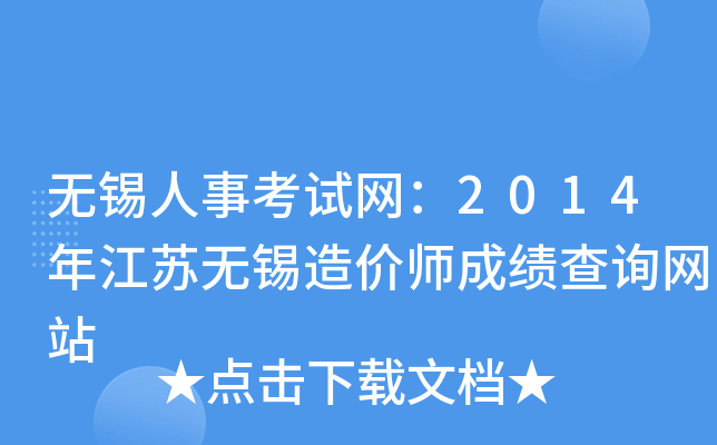 oa¿ԇW(wng)2014꽭KoarɿԃW(wng)վ