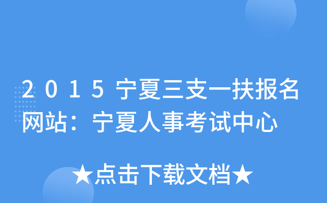2015֧һ(bo)W(wng)վ¿ԇ