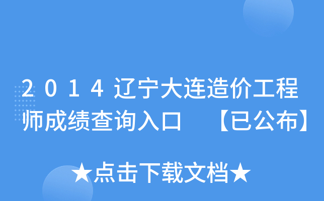 2014|Br(ji)̎ɿ(j)ԃ?ni)?ѹ