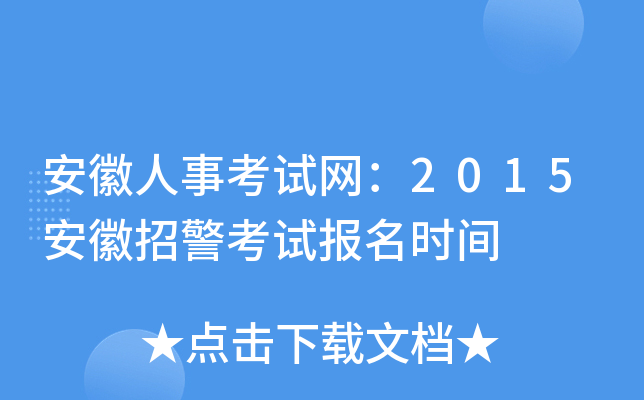 ¿ԇW(wng)2015оԇrg