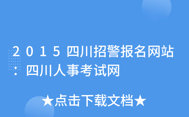 2015ĴоW(wng)վĴ¿ԇW(wng)