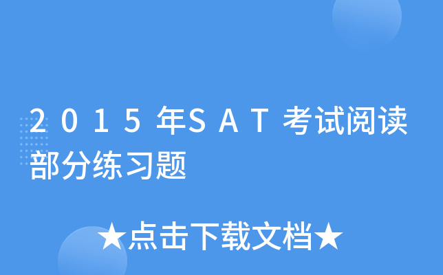 2015SATԇx־(x)}