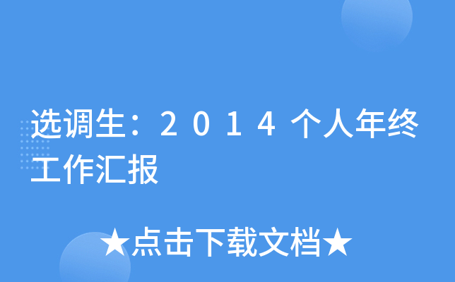 x{(dio)2014(g)KR(bo)