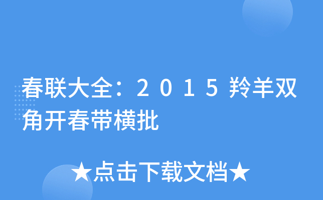 (lin)ȫ2015p_M