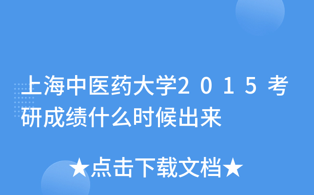 Ϻt(y)ˎW2015гɿʲôr