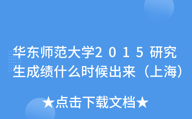 A|W(xu)2015оɿʲôr(sh)Ϻ