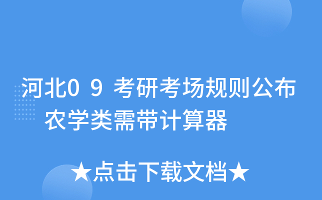 ӱ09пҎ(gu)t r(nng)W(xu)莧Ӌ(j)